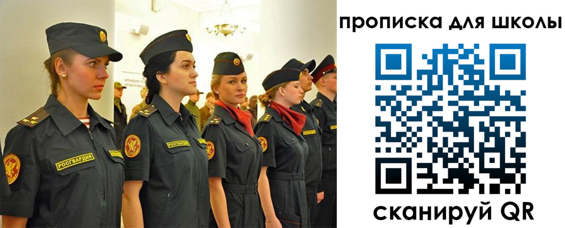 пропишу в квартире в Заозёрном