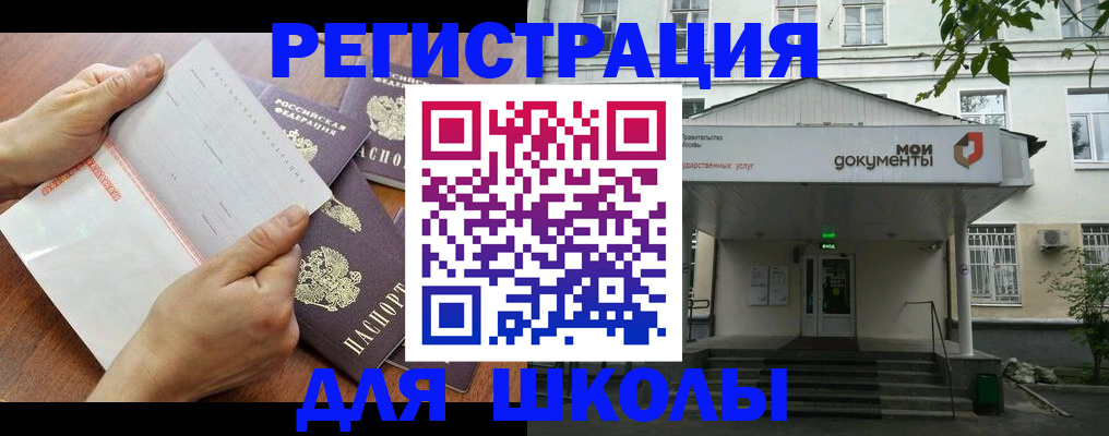 найти адрес прописки в Заозёрном